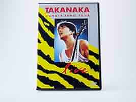 高中正義 JUNGLE JANE TOUR LIVE [DVD] 21G9GDT4APL._AC_UL210_SR210,